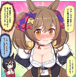 This is a pixiv picture whose title is 恋愛コーチとファルコ.