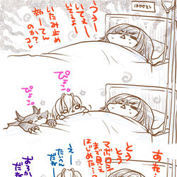 This is a pixiv picture whose title is 【妄想らくがき】ねーちゃんとイブイブ(5)【捏造】.