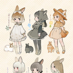 This is a pixiv picture whose title is うさぎのカラーバリエーションと洋服.