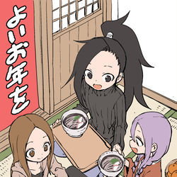 This is a pixiv picture whose title is よいお年を.