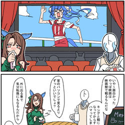 This is a pixiv picture whose title is ウマ娘4コマとかまとめ.