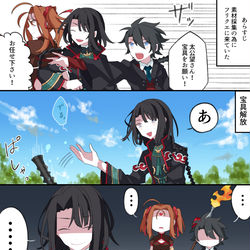 This is a pixiv picture whose title is 打神鞭を滑らした太公望.