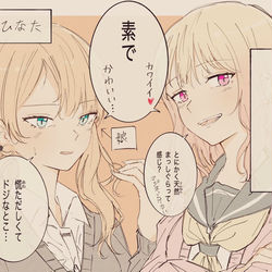 This is a pixiv picture whose title is お互いの彼女の質問を受ける年の差カップルたち.