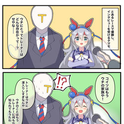 This is a pixiv picture whose title is 失言タマモ.