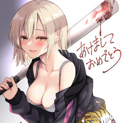 This is a pixiv picture whose title is 2022年あけましておめでとうございます.