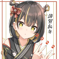This is a pixiv picture whose title is あけまして2022.