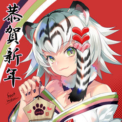 This is a pixiv picture whose title is 明けましておめでとうございます.