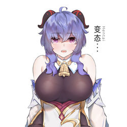 This is a pixiv picture whose title is 甘雨.