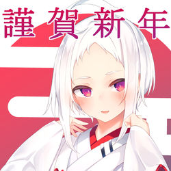 This is a pixiv picture whose title is あけましておめでとうございます。.