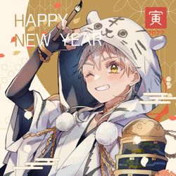 This is a pixiv picture whose title is あけましておめでとうございます.