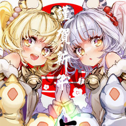 This is a pixiv picture whose title is Happy New Year~🐯.