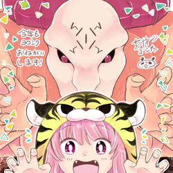 This is a pixiv picture whose title is 2022年もよろしくお願いします.