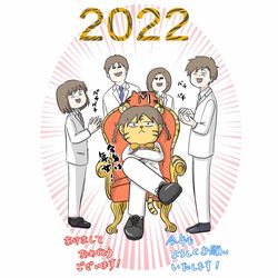 This is a pixiv picture whose title is 🎍あけましておめでとうございます❗️.