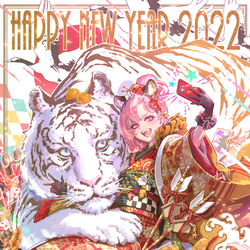 This is a pixiv picture whose title is 2022謹賀新年.