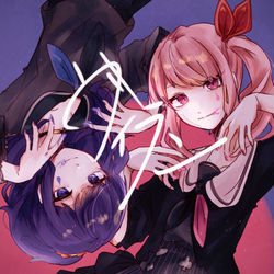 This is a pixiv picture whose title is 挙句の果ての.