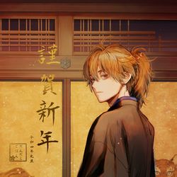 This is a pixiv picture whose title is 明けましておめでとうございます.