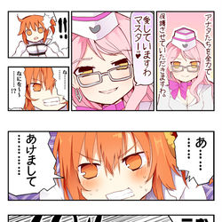 This is a pixiv picture whose title is 闇のコヤンスカヤピックアップ！？.