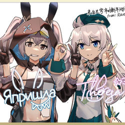 This is a pixiv picture whose title is 【天穹骇客】明けましておめでとう.