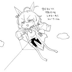 This is a pixiv picture whose title is タキ上げ.