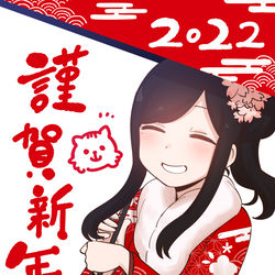 This is a pixiv picture whose title is あけましておめでとうございます.
