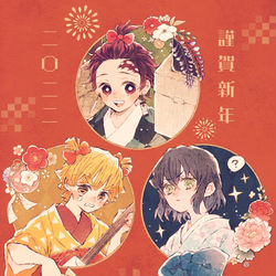 This is a pixiv picture whose title is 謹賀新年2022.