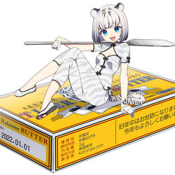 This is a pixiv picture whose title is 年賀状2022.