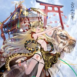 This is a pixiv picture whose title is 謹賀新年.