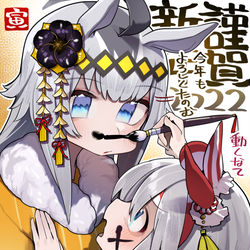 This is a pixiv picture whose title is あけおめオグタマ２０２２.