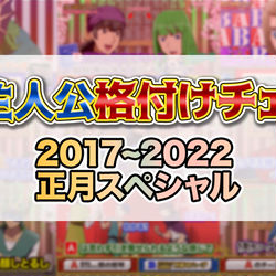 This is a pixiv picture whose title is DQ主人公格付けチェックまとめ.