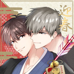 This is a pixiv picture whose title is 謹賀新年🎍2022年の御挨拶＋描きおろし年賀状ネットプリント.