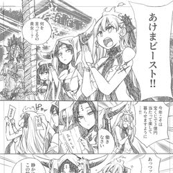 This is a pixiv picture whose title is 人類悪の正しい挨拶.