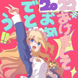 This is a pixiv picture whose title is 2022年明けましておめでとうございます.