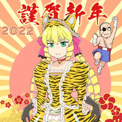 This is a pixiv picture whose title is 謹賀新年2022.