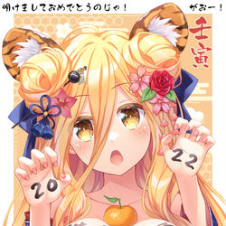 This is a pixiv picture whose title is 【2022】壬寅年賀状.