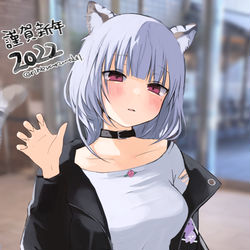 This is a pixiv picture whose title is あけおめ白虎ちゃん.