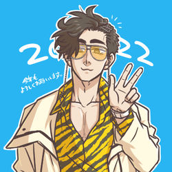 This is a pixiv picture whose title is 新年のご挨拶.