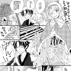 This is a pixiv picture whose title is 【FGO】【ぐだアナ】日々のぐだアナまとめ2021.