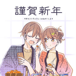 This is a pixiv picture whose title is あけましておめでとうございます.