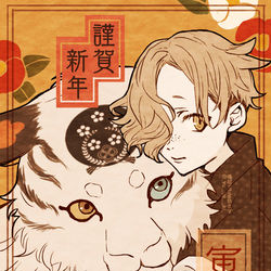 This is a pixiv picture whose title is 謹賀新年(2022).