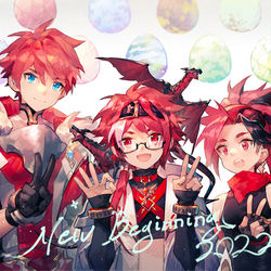 This is a pixiv picture whose title is 新しい年、新しい始まり.