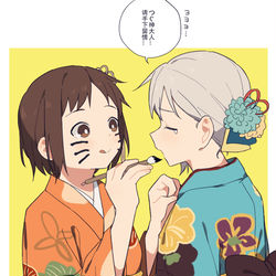 This is a pixiv picture whose title is 新年.