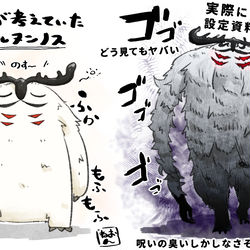This is a pixiv picture whose title is 何番煎じか分らんけどケルヌンノスに関して思ったこと.
