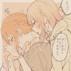 This is a pixiv picture whose title is 弱点を攻められる年上と弱点を執拗に攻める年下.