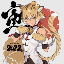 This is a pixiv picture whose title is 謹賀新年2022.
