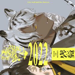 This is a pixiv picture whose title is 🐯.