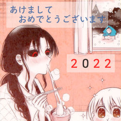 This is a pixiv picture whose title is 妖怪雨女による神隠し：年賀絵２０２２.