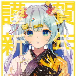This is a pixiv picture whose title is 🐯💛.