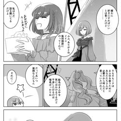 This is a pixiv picture whose title is 救う側の覚悟.
