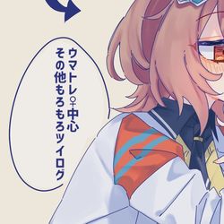 This is a pixiv picture whose title is ウマトレ♀まとめ2.