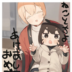 This is a pixiv picture whose title is ねこからの年賀状.